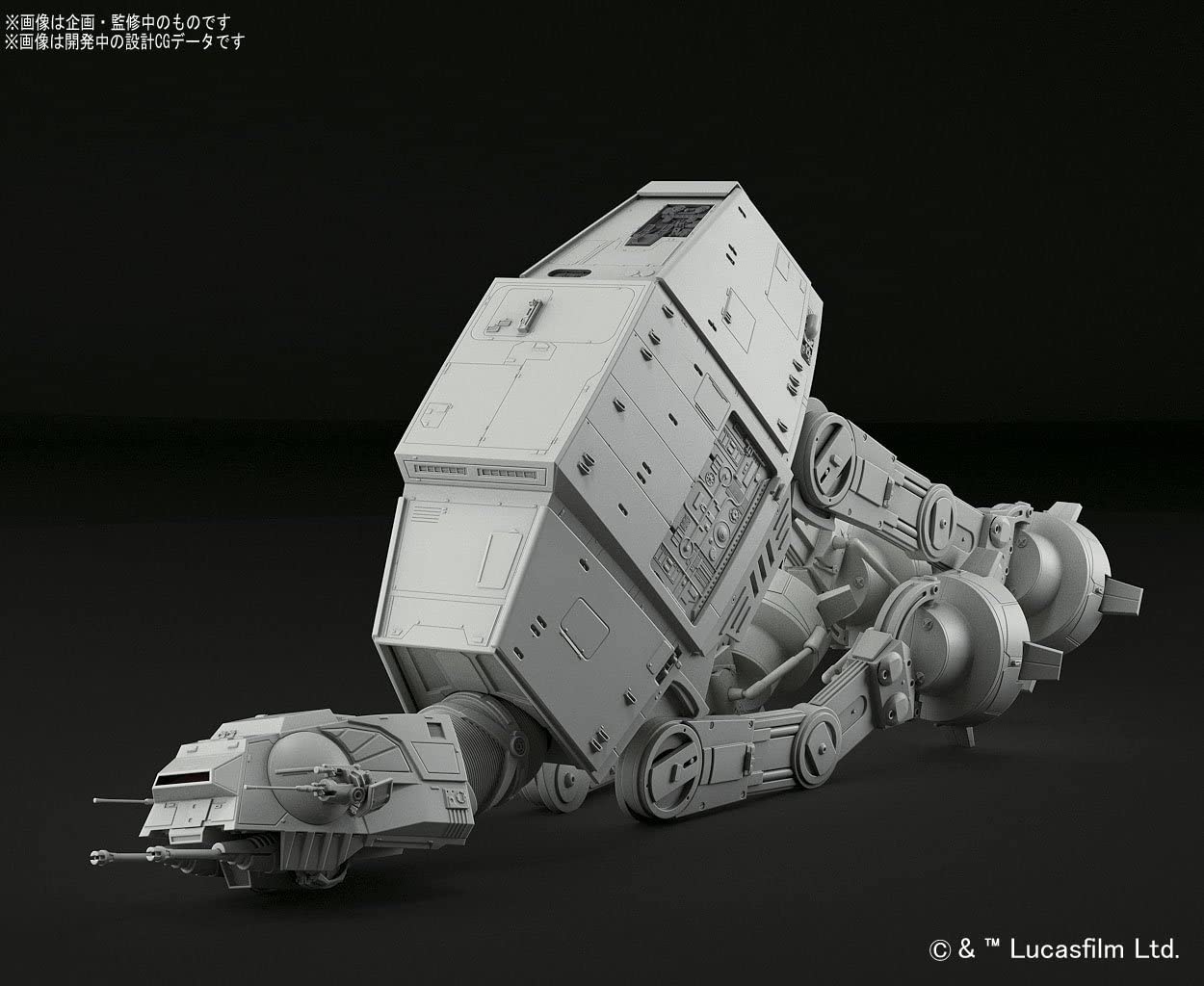 Star Wars AT-AT 1:144 Scale Model Kit - Bandai – Props & Replicas 
