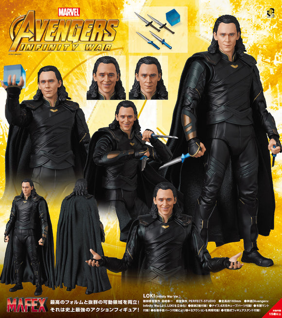 Loki (Infinity War Ver.) Action Figure no.169 - Medicom MAFEX *SALE!*